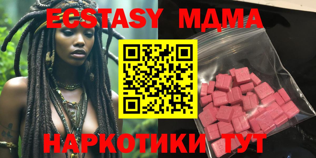 Экстази  Вход с VPN  Нарьян-Мар  Ecstasy круглые  Ecstasy бентли 