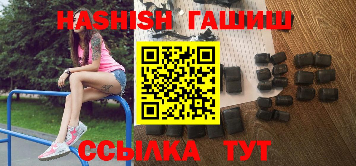 ГАШ Premium Нарьян-Мар