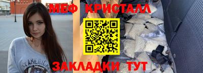 амф Кандалакша