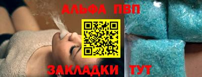 мефедрон VHQ Камышлов