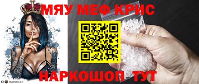 амф Кандалакша