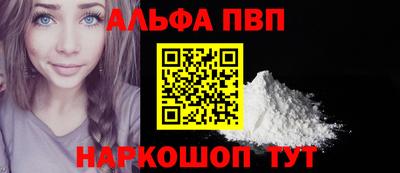 мефедрон VHQ Камышлов