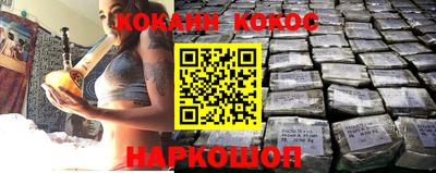 мефедрон VHQ Камышлов
