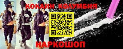 амф Кандалакша