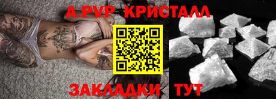 мефедрон VHQ Камышлов
