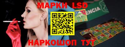 экстази Канаш