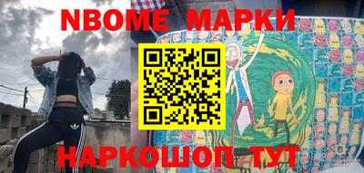 мефедрон VHQ Камышлов