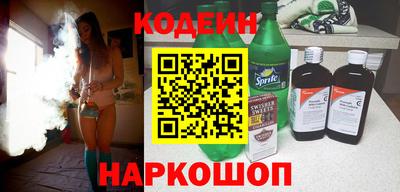 мефедрон VHQ Камышлов