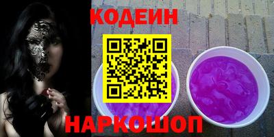 амф Кандалакша