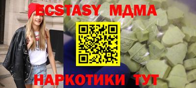 экстази Канаш