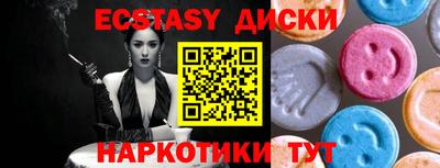мефедрон VHQ Камышлов