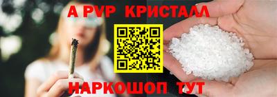 мефедрон VHQ Камышлов
