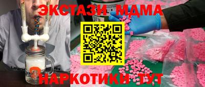 экстази Канаш