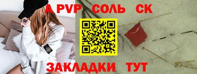 мефедрон VHQ Камышлов