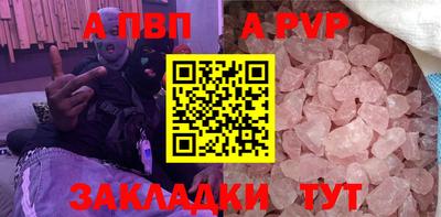 амф Кандалакша