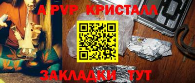 экстази Канаш