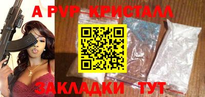 мефедрон VHQ Камышлов