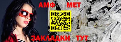 мефедрон VHQ Камышлов