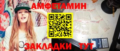 мефедрон VHQ Камышлов