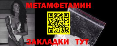 мефедрон VHQ Камышлов