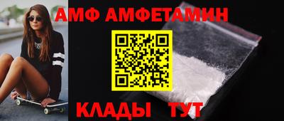 амф Кандалакша