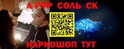 экстази Канаш