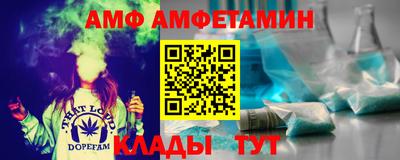 амф Кандалакша