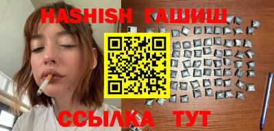 мефедрон VHQ Камышлов
