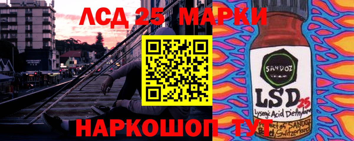 Нарьян-Мар  ЛСД экстази кислота  Вход с VPN 