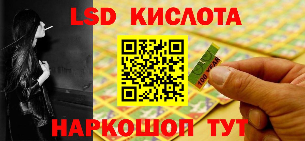 LSD-25 экстази ecstasy Нарьян-Мар