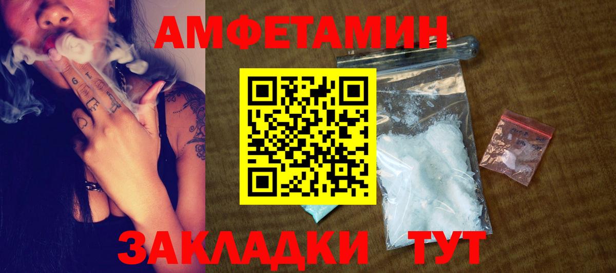 Нарьян-Мар  Метамфетамин пудра  Вход с VPN  Метамфетамин пудра 