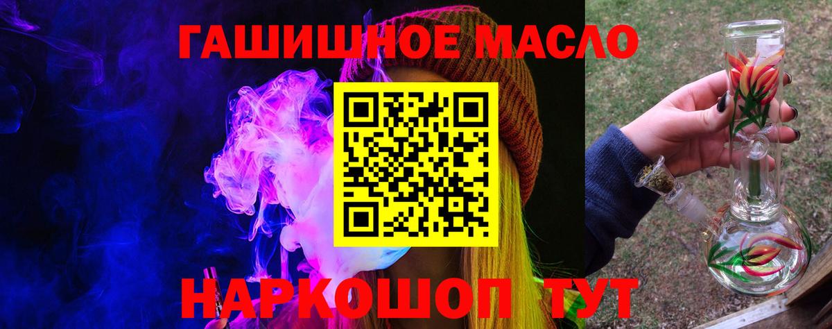 Дистиллят ТГК Wax Нарьян-Мар