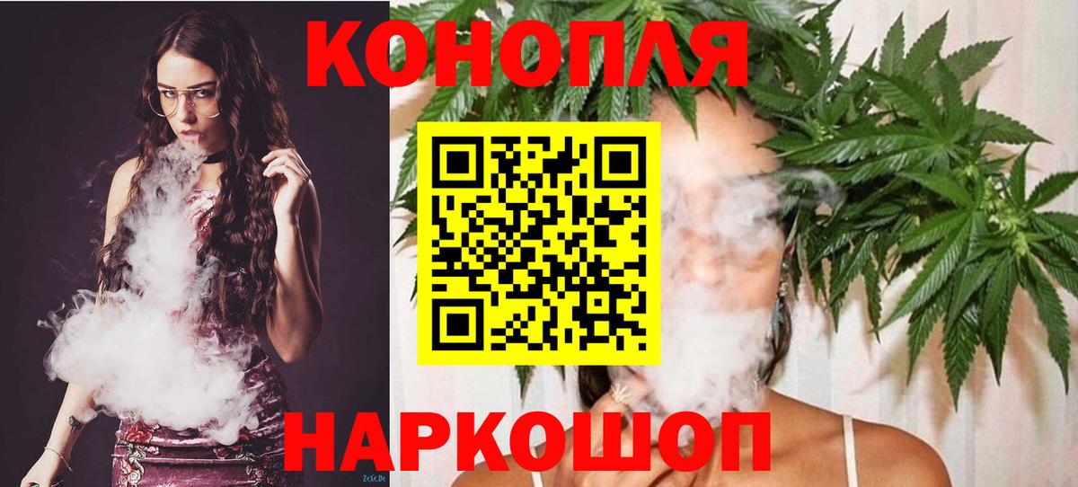 Шишки марихуана THC 21%  Шишки марихуана OG Kush  Нарьян-Мар  Бошки марихуана THC 21%  Вход с VPN  Канабис VHQ 